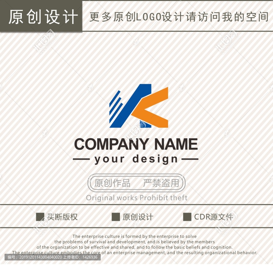 NK字母logo