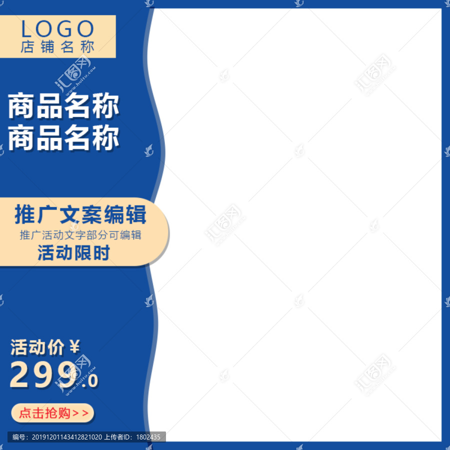 產(chǎn)品主圖