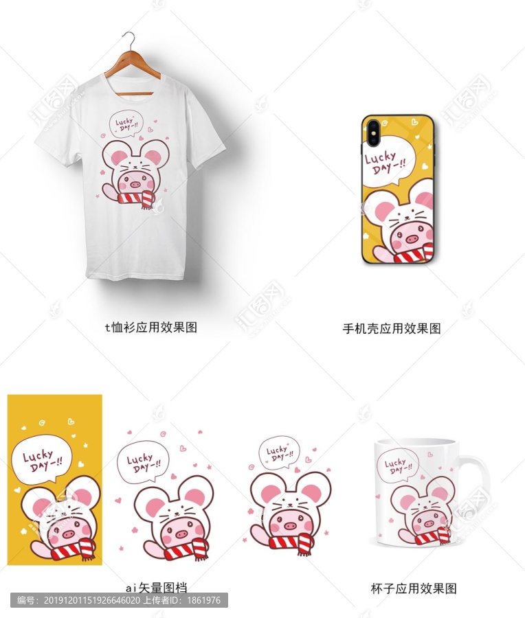 原創(chuàng)手繪卡通小豬老鼠手機(jī)殼圖案