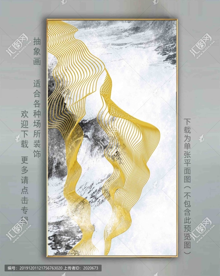 抽象線(xiàn)條水墨畫(huà)