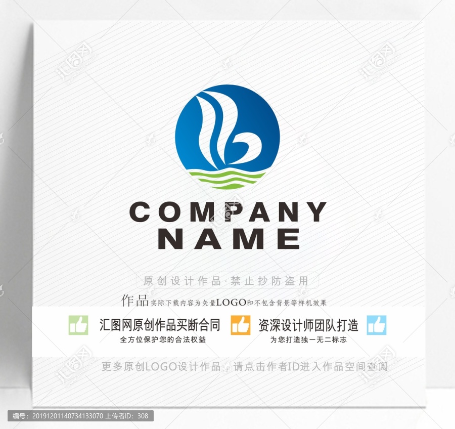 BJ字母logo設(shè)計(jì)