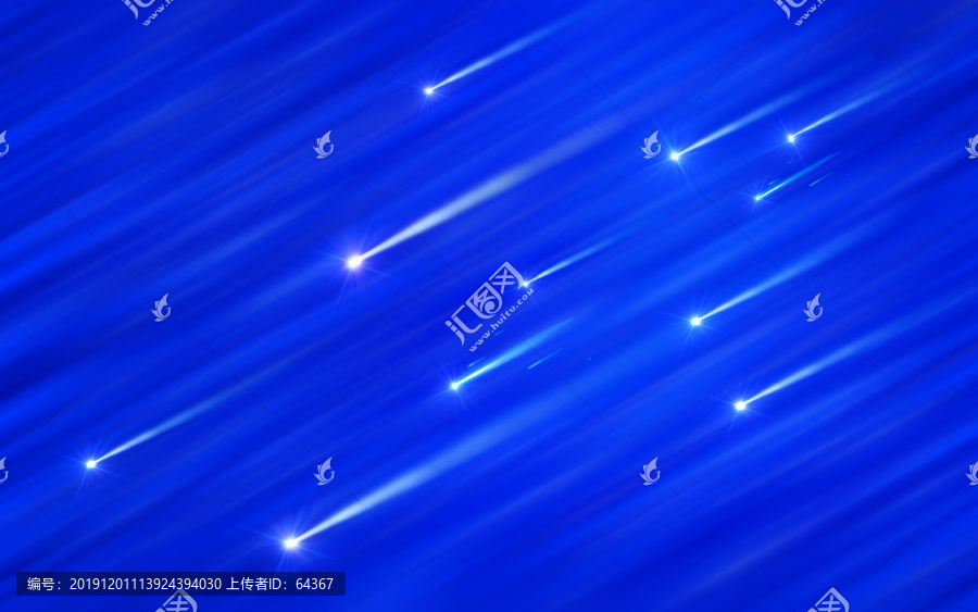 流星