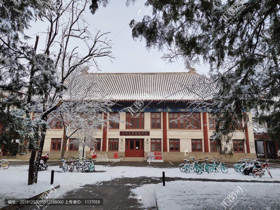 北京大学艺术学院