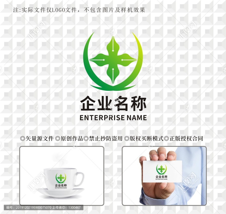 筆LOGO