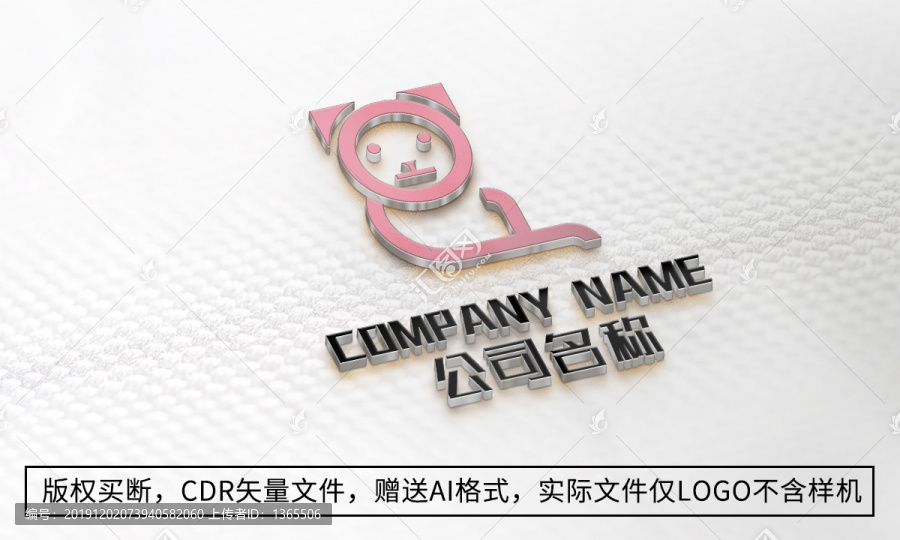 小猫logo标志商标设计