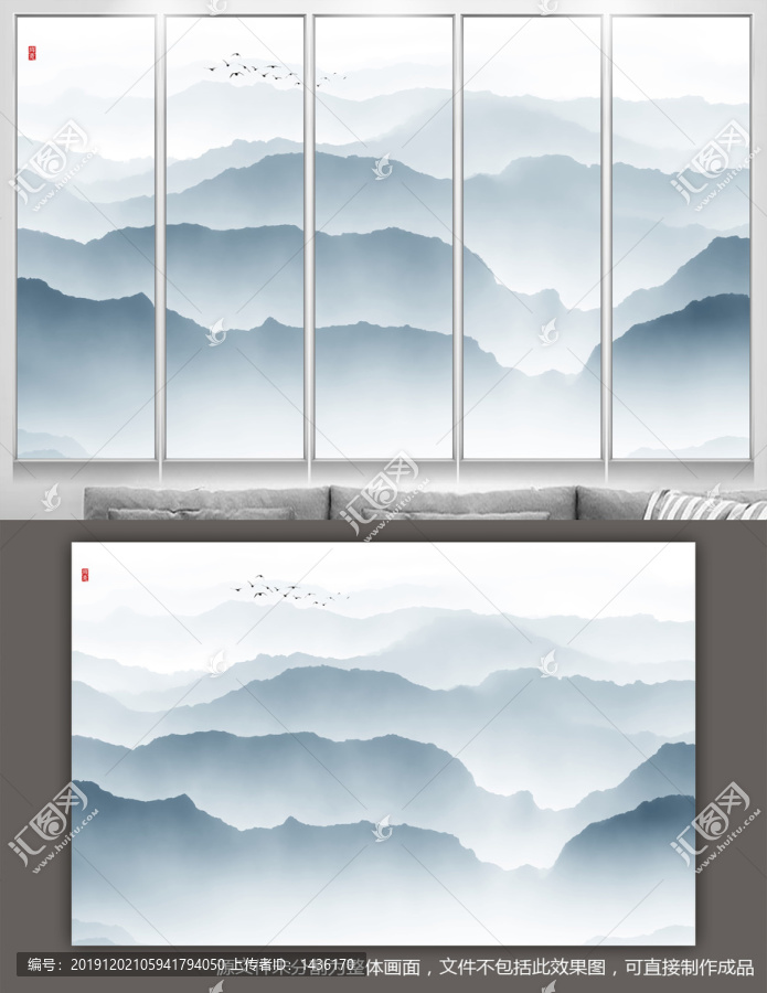 抽象山水