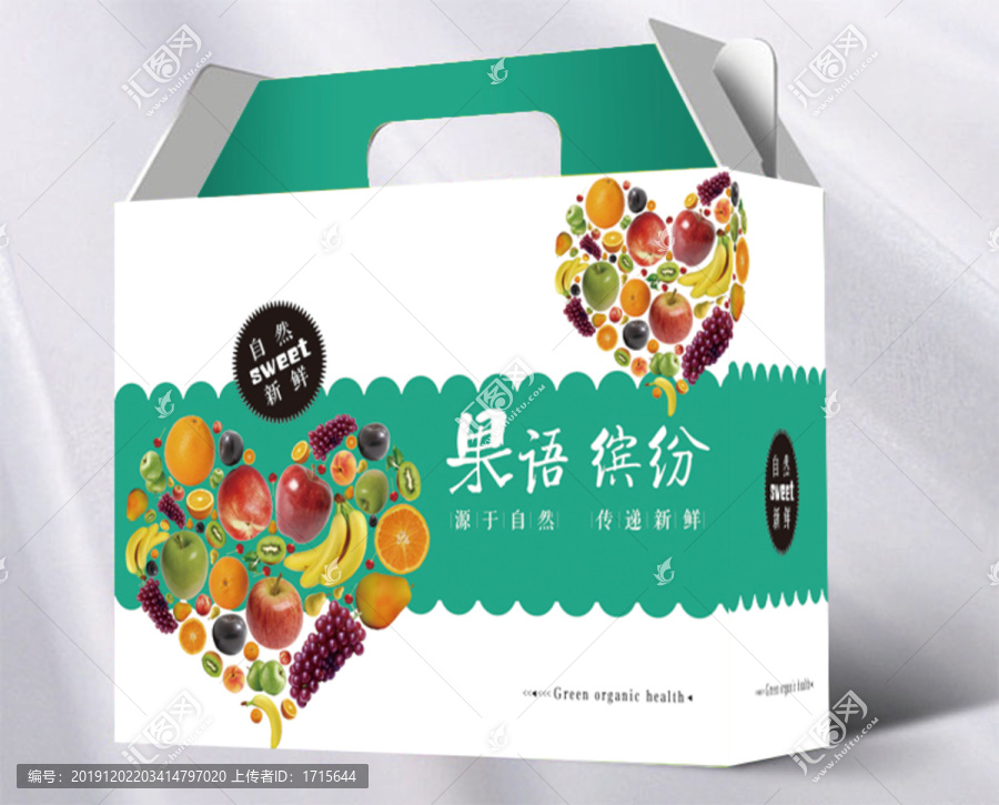 水果禮盒