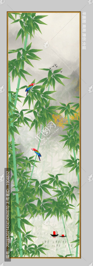 竹報(bào)平安