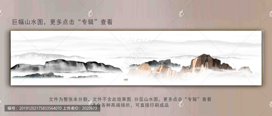 裝飾畫