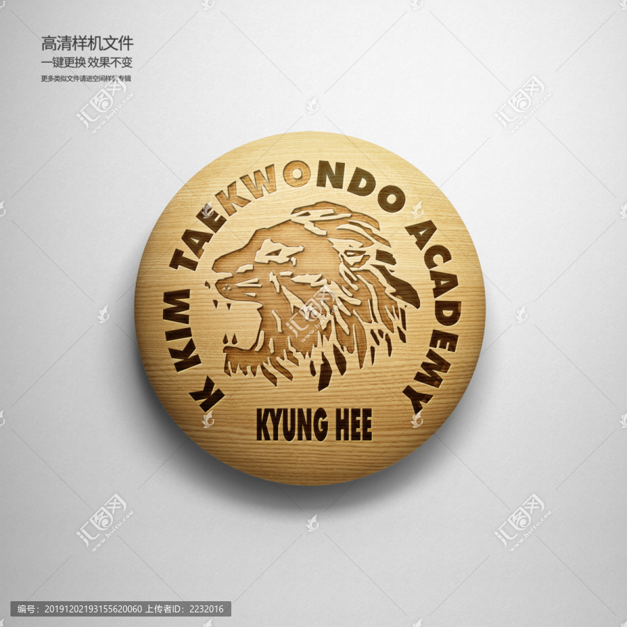 木雕效果樣機貼圖
