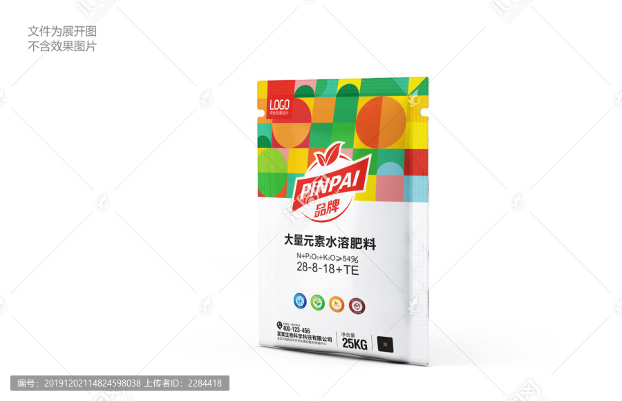 肥料包裝