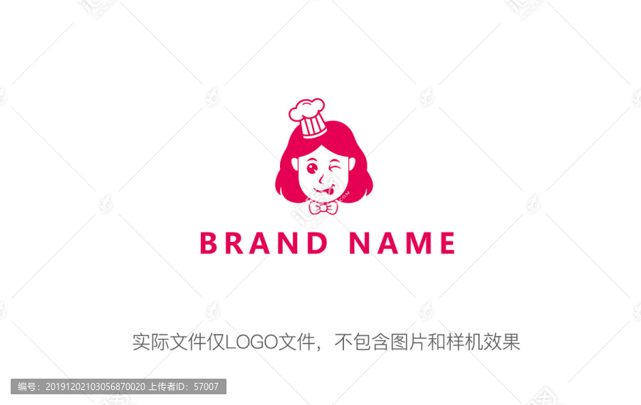 廚師logo