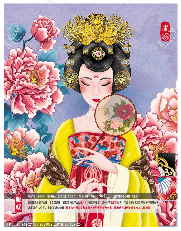 唐朝貴妃圖片