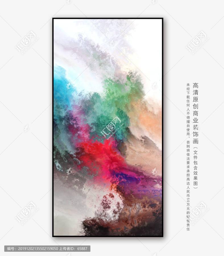 抽象畫(huà)