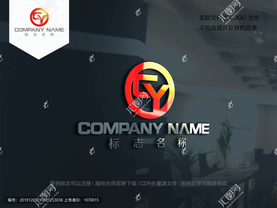 字母CY字母YC