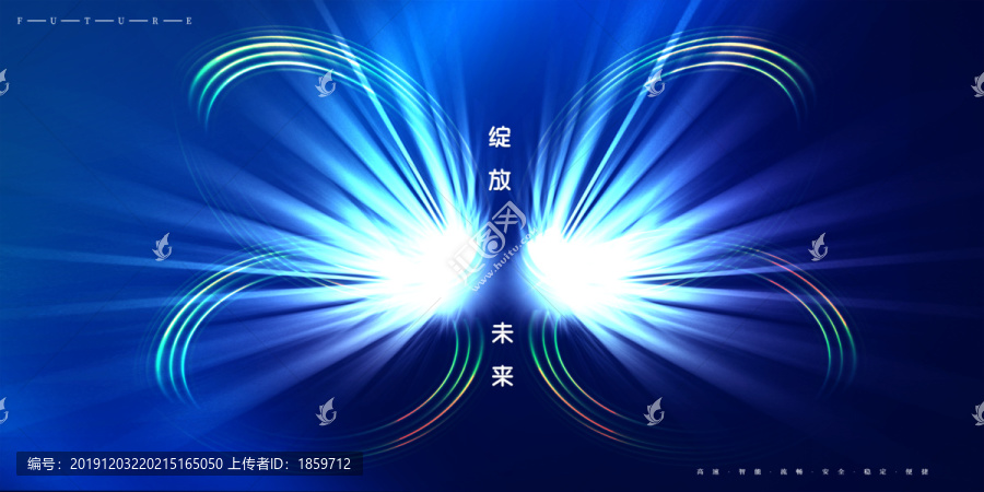 年會(huì)