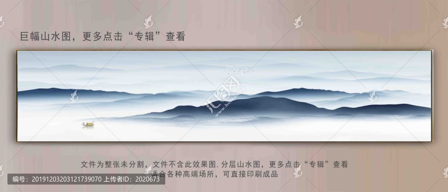 橫版長(zhǎng)條水墨山水長(zhǎng)條山水畫