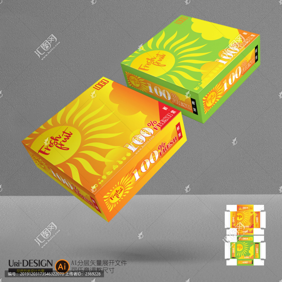水果禮盒包裝設(shè)計展開圖