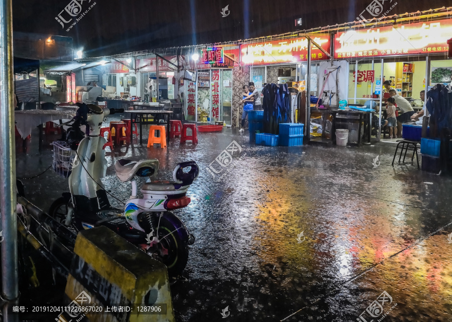 雨夜大排档