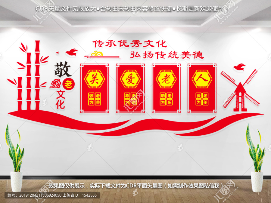 養(yǎng)老院