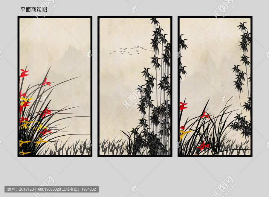 梅蘭竹菊