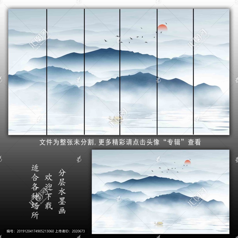 山水畫