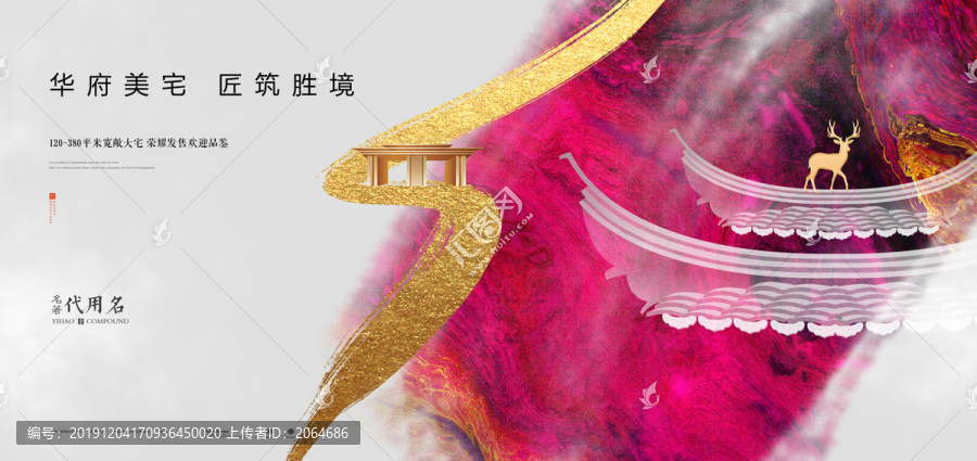 地產(chǎn)