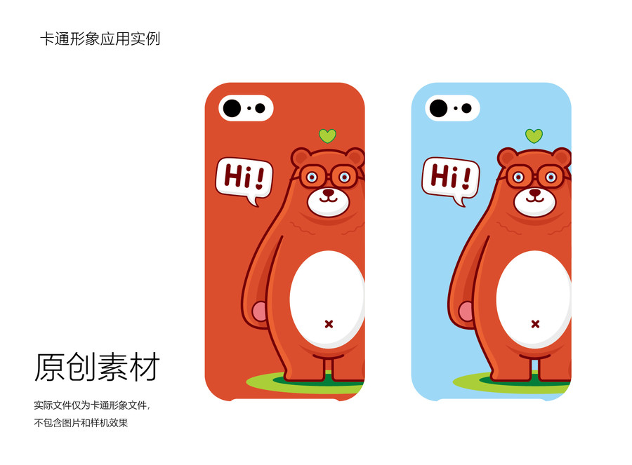卡通熊