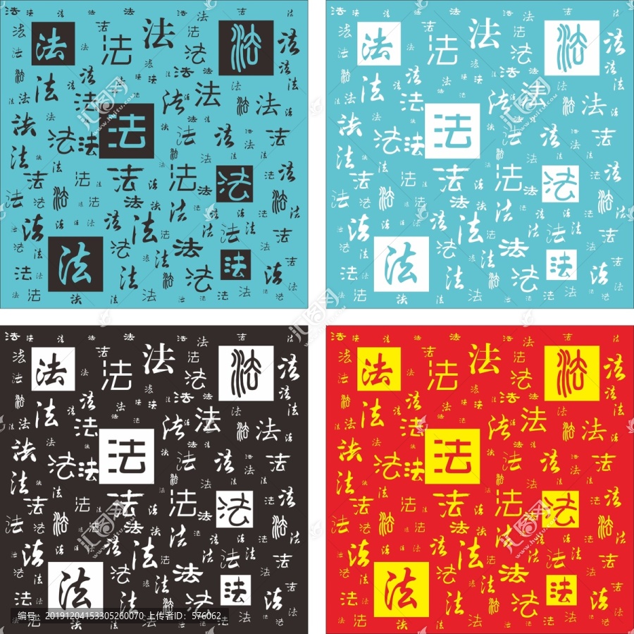 法