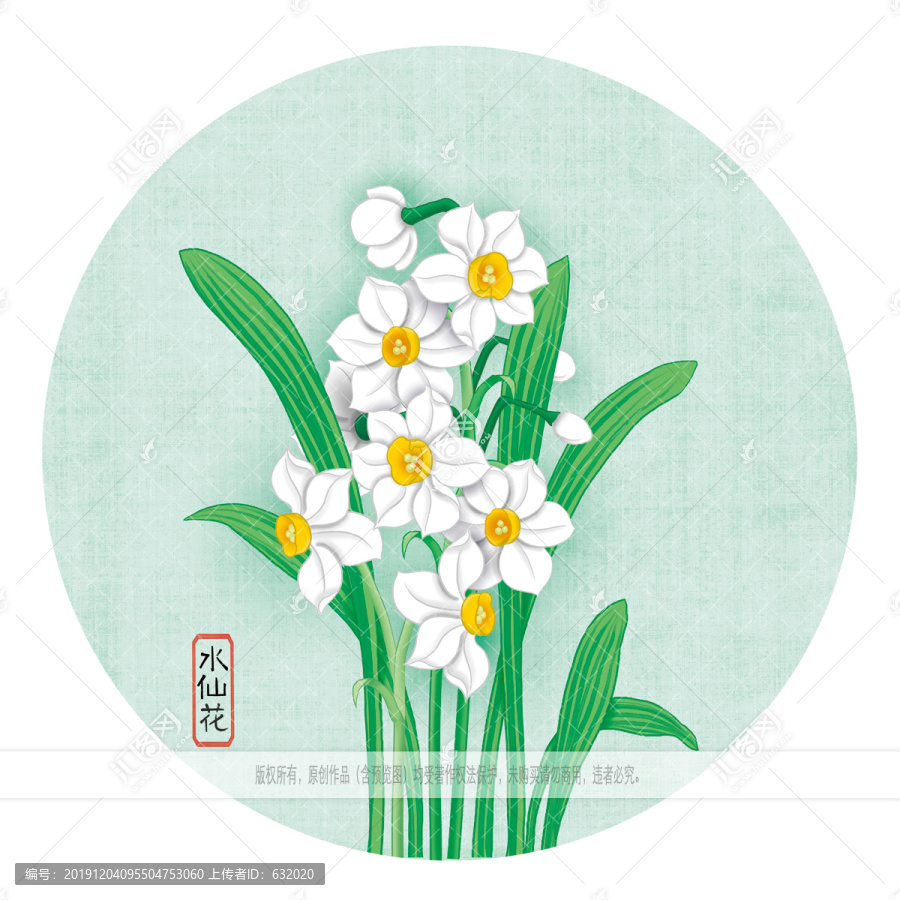 24節(jié)氣小寒
