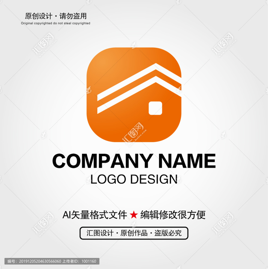 房子LOGO