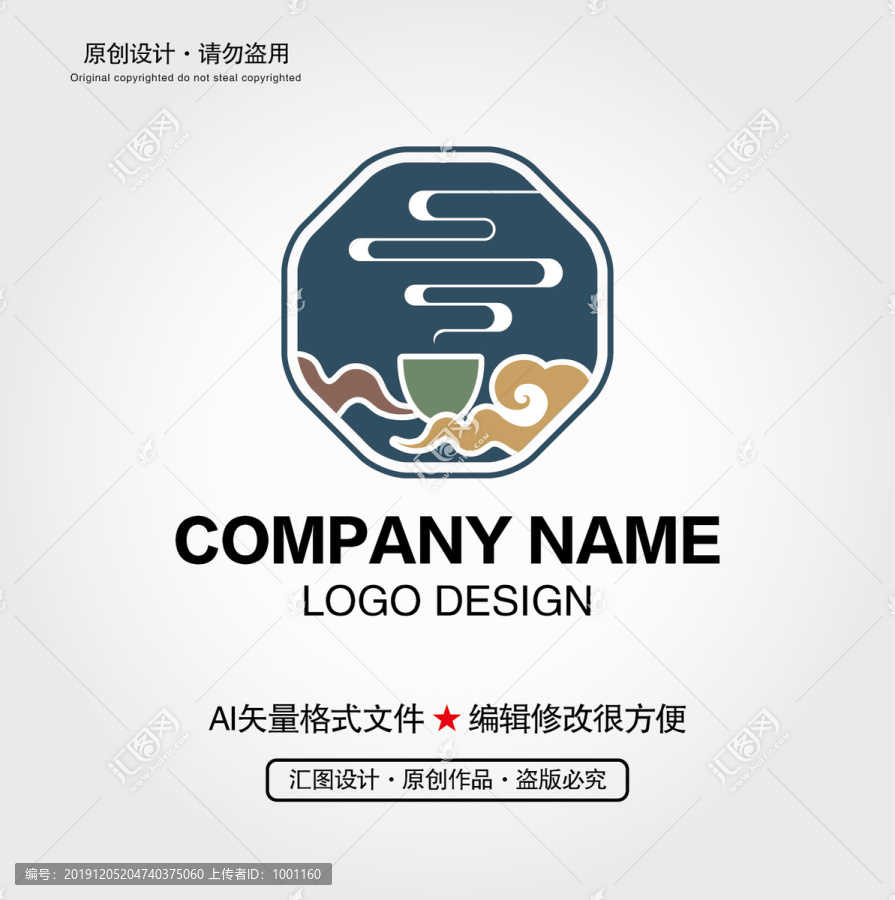茶LOGO