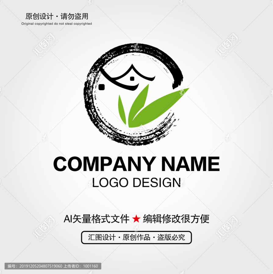 老房子古建筑LOGO