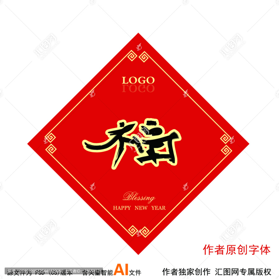 全家福
