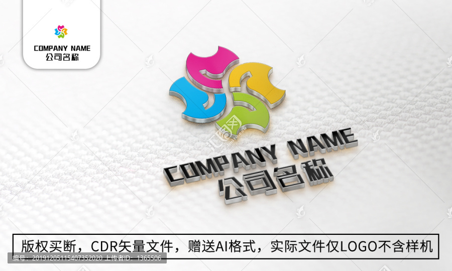 创意花logo标志公司商标设计