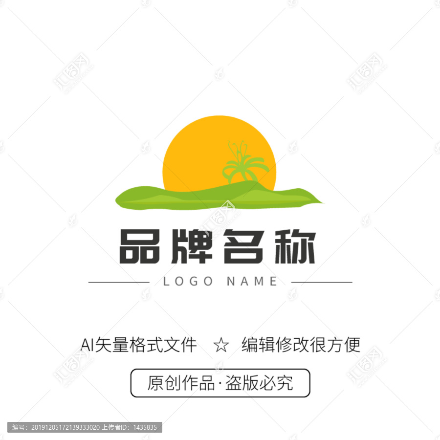 金银花logo