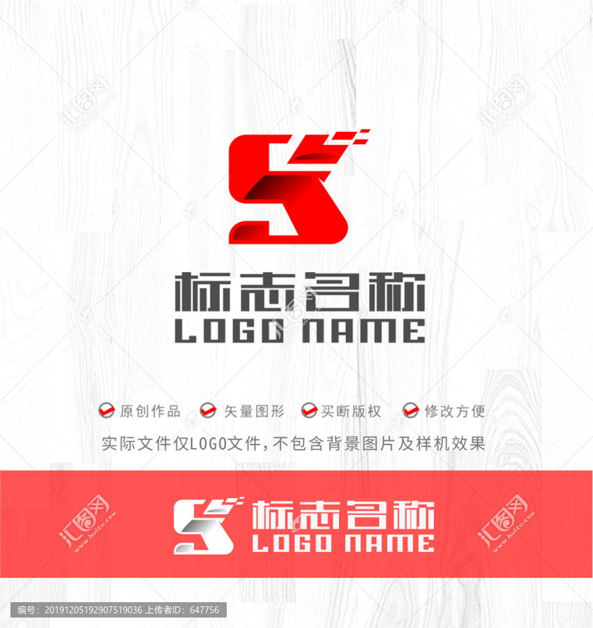 SK字母KS标志科技logo