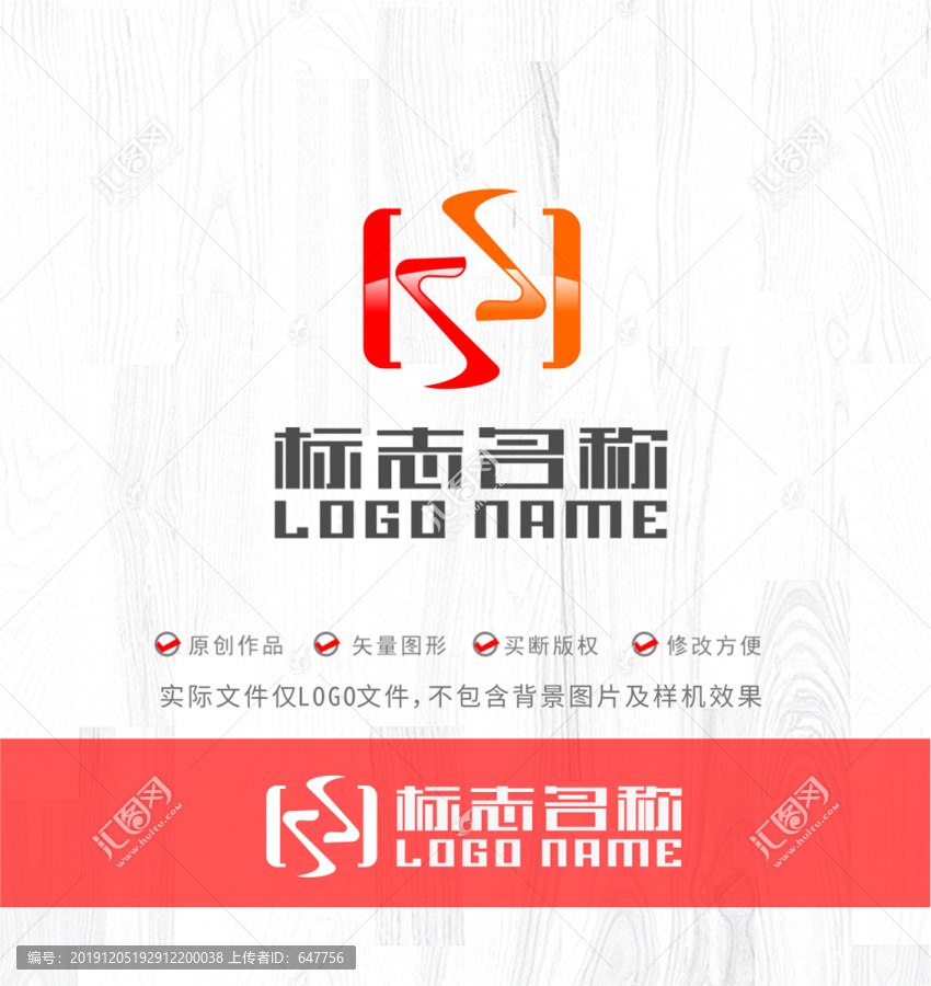 KS字母SK標(biāo)志攜手互助log