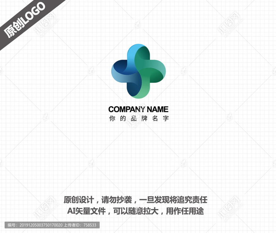 医疗互联网logo