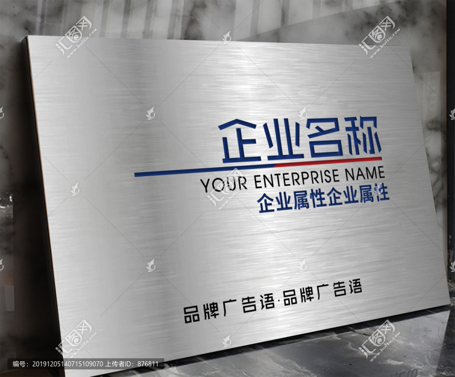 不銹鋼拉絲牌匾門牌標識牌樣機