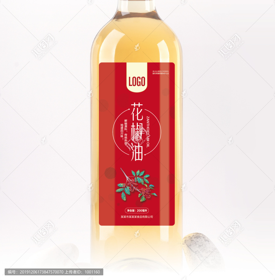 花椒油瓶標(biāo)貼