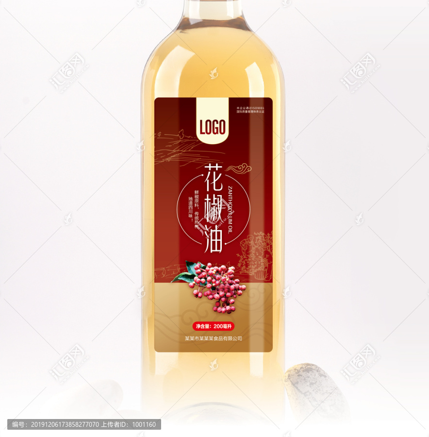 花椒油瓶標(biāo)貼