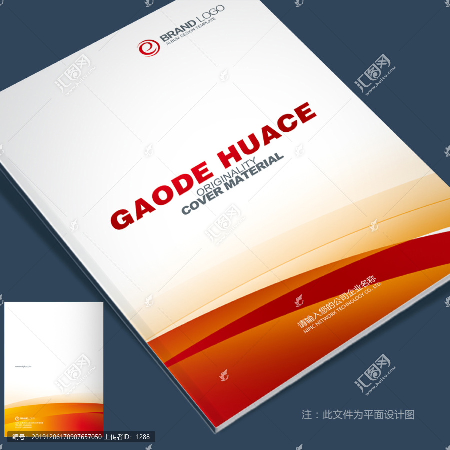 封面設(shè)計