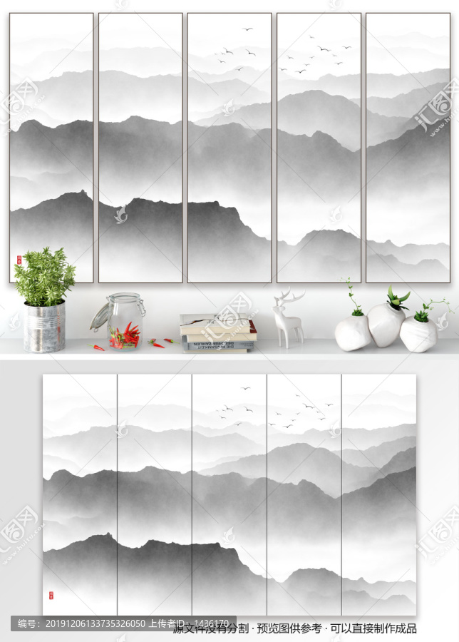 新中式山水