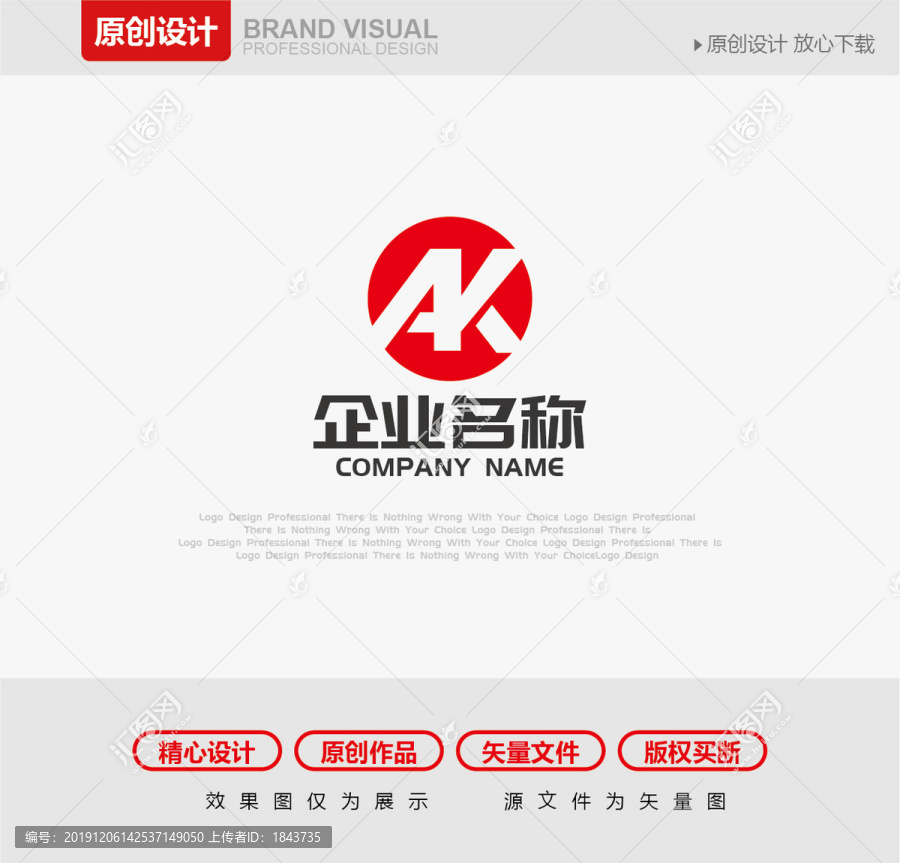 A字母LOGO设计