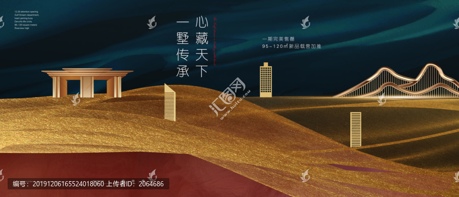 房地產(chǎn)廣告