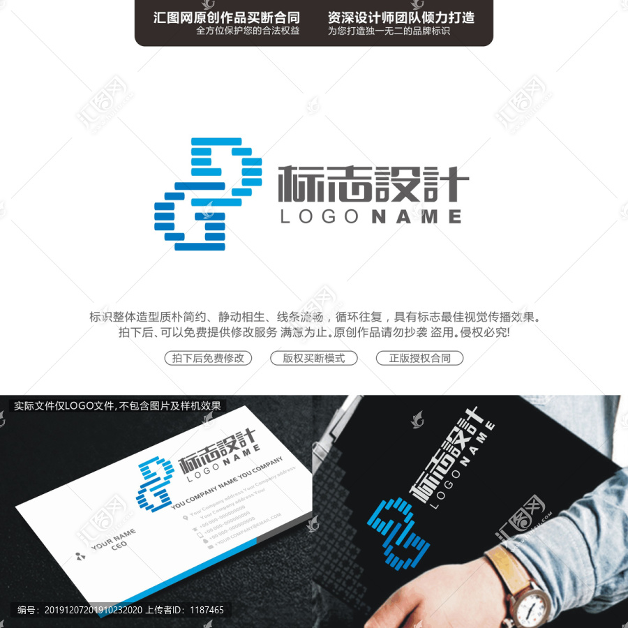 字母DGLOGO原創(chuàng)手繪標(biāo)志