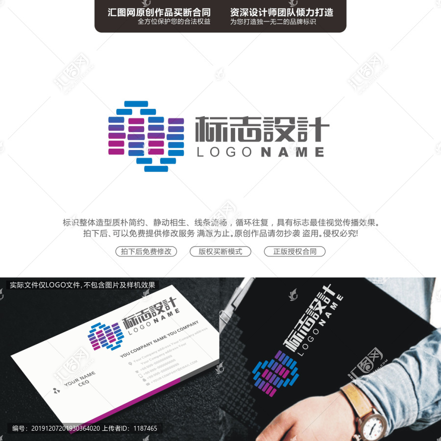 字母NULOGO原創(chuàng)手繪標(biāo)志