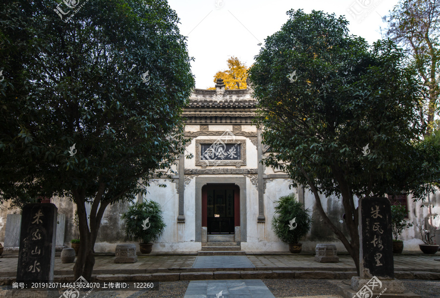 襄阳米公祠