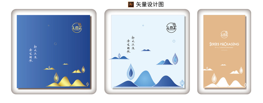茶包裝